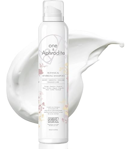Amazon | ＜ トラベルセット 各 70ml ＞ エスプリーナ 美BIO